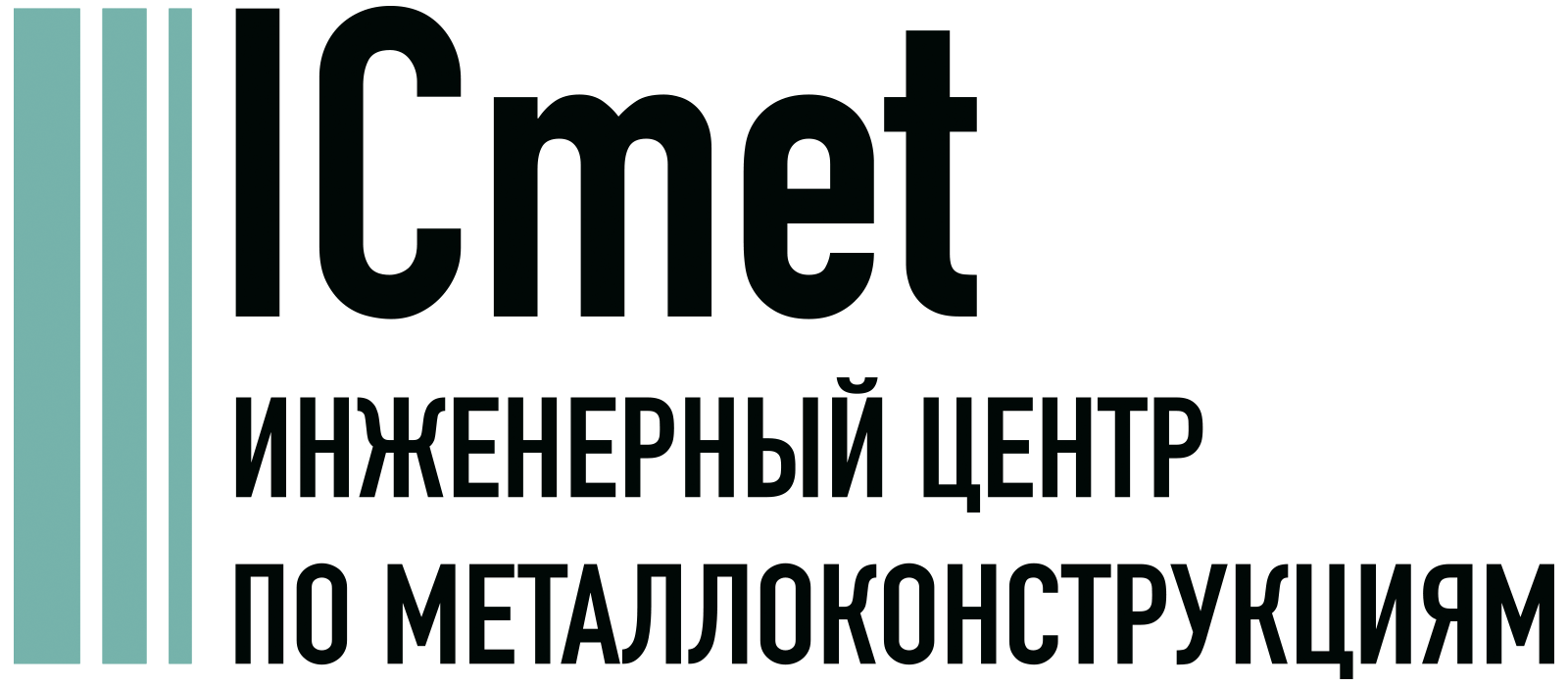 Проектирование металлоконструкций в Ярославле